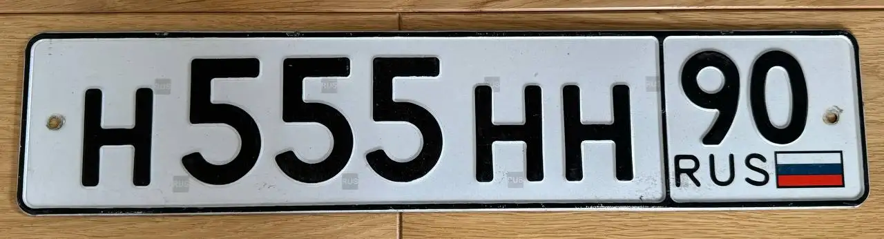 Продажа госномеров Н555НН90 и ННН/555 - Госномера (Авто) в Москва