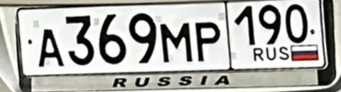 Продажа АМР 369 190 - Ремонт в Москва