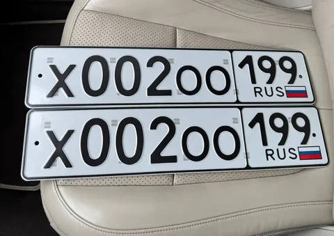Продажа госномеров Москва - Автозапчасти для кузова в Москва