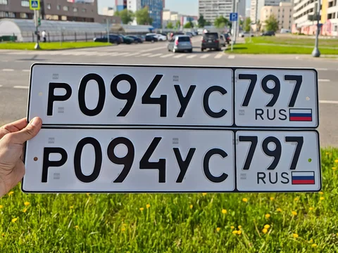 Продажа госномеров 77, 97, 99 в Москве - гос номера и рег знаки в Москва