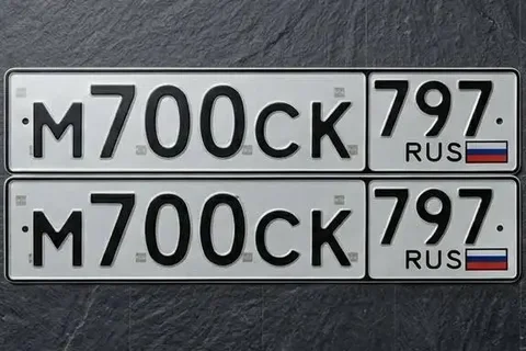 Госномер М700СК797 - Авто в Москва