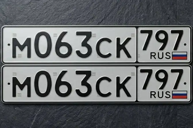 Продажа госномера М063СК797 - Госномера (Авто) в Москва