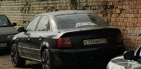 Автомобильные госномера на хранение - Депиляция в Саратов