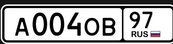 Продажа госномера А004ОВ97 - Госномера (Авто) в Москва