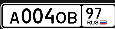 Продажа госномера А004ОВ97 - Легковой автомобиль в Москва