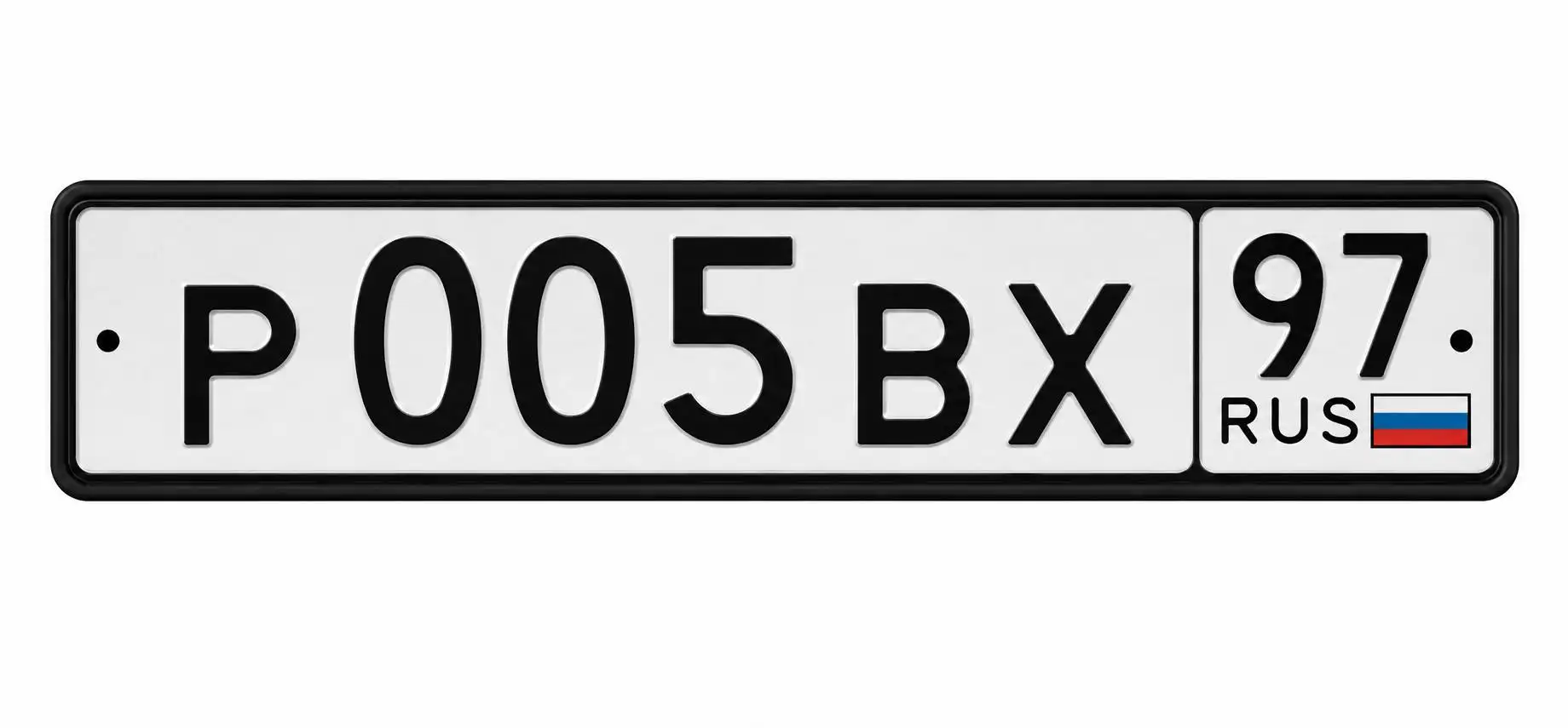 Продажа госномеров Р005ВХ97 - Госномера (Авто) в Москва