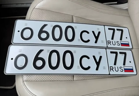 Продажа госномеров 77, 97, 99 регион - Госномера и запчасти в Москва