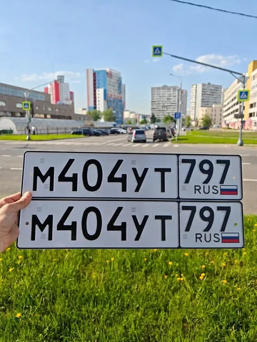 Продажа госномера М 404 УТ 797 - Легковой автомобиль в Москва
