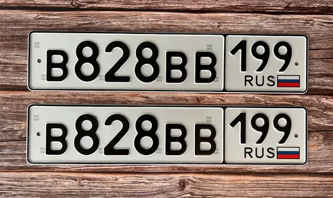 Продажа госномера В828ВВ199 - Легковой автомобиль в Москва