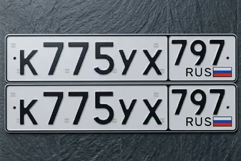 Госномера Москва 775УХ797 - Автомойка в Москва