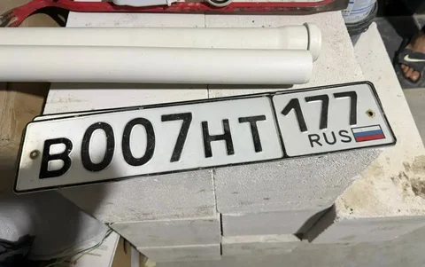 Продажа госномера В007НТ177 - Автомойка в Москва