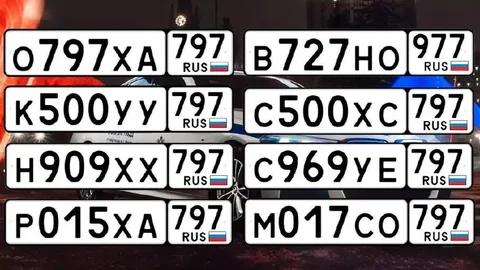Продажа государственных номеров на хранение - Автомойка в Москва