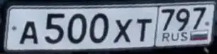 А500ХТ797 - 180 под ключ - Госномера (Авто) в Москва