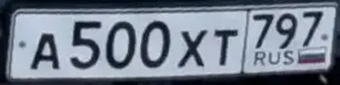 А500ХТ797 - 180 под ключ - Автомойка в Москва