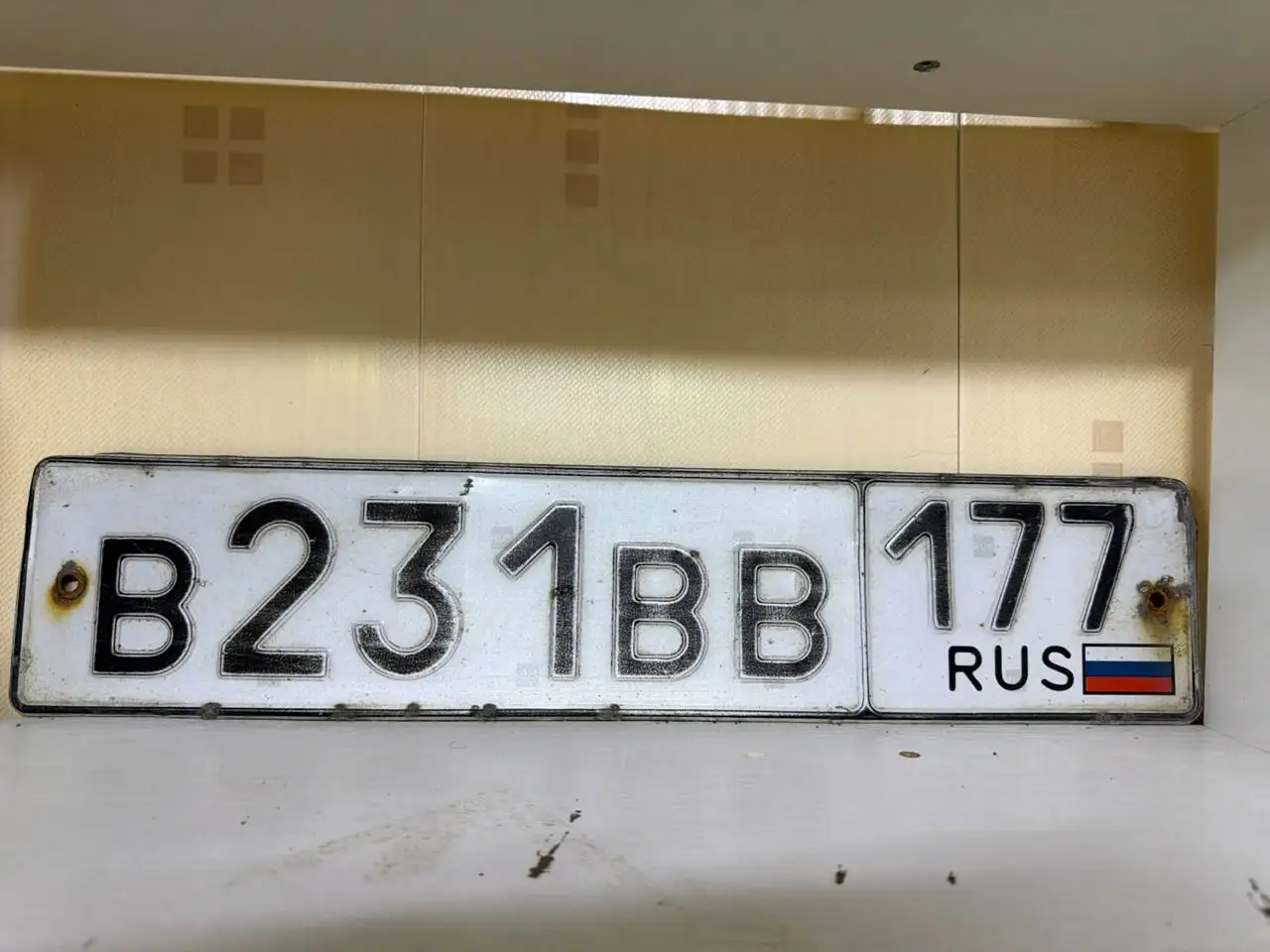 Госномера Москва МСК - Госномера (Авто) в Москва