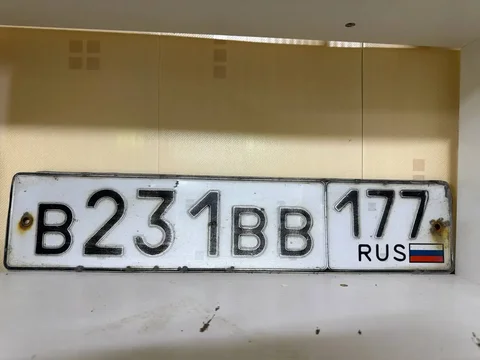 Госномера Москва МСК - частное объявление в Москва