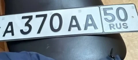 Продажа номерных знаков в Москве - Автомойка в Москва