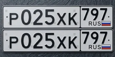 Продажа госномеров Р025ХК797 - Лодки в Москва