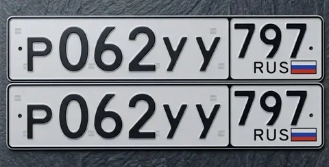Продажа госномера Р062УУ797 - Госномера на автомобиль в Москва