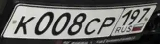 Автомобильный номер К008СР197 - Автомобильные номера (Авто) в Москва