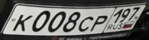 Автомобильный номер К008СР197 - Внедорожники и кроссоверы в Москва
