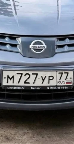 Продажа госномеров 77, 97, 99 в Москве - Лодки в Москва