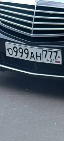 Продажа номеров 770 97 99 МСК - Лодки в Москва