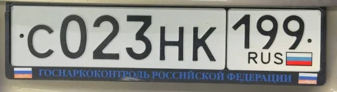 Билеты на Госномера Москва - Лодки в Москва