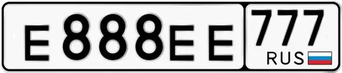 Продажа госномеров Е888ЕЕ777 - Лодки в Москва
