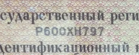 Продажа красивых госномеров 77, 97, 99 - Лодки в Москва