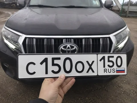 Продажа номеров 150 ОХ 150 - Лодки в Москва