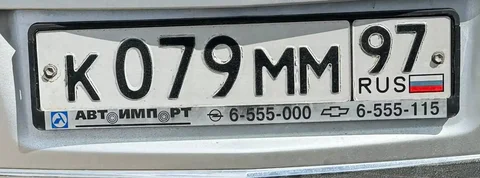 Продажа госномеров Москва - Лодки в Москва