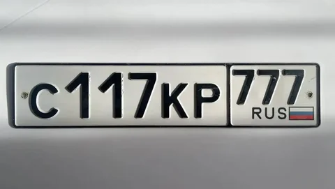 Продажа госномера С117КР777 - Госномера на авто в Москва