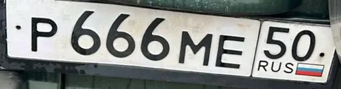 Госномера Москва - Госномера на авто в Москва