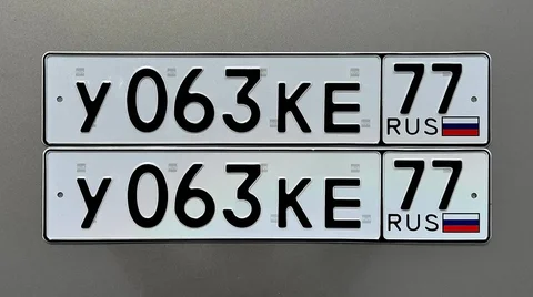 Госномер У063КЕ77 - Госномера на авто в Москва