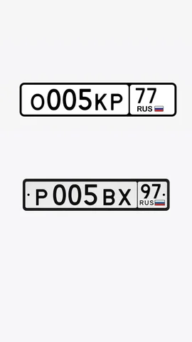Продажа красивых госномеров Москва - Авто в Москва