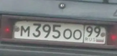 Госномер М395ОО99 - Госномера (Авто) в Москва