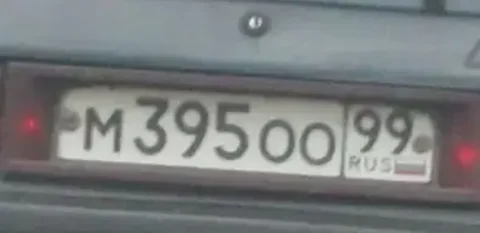 Госномер М395ОО99 - Авто в Москва
