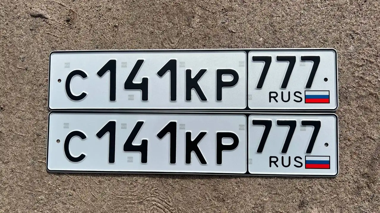 Продажа госномера С141КР777 - Госномера (Госномера) в Москва