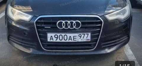 Продажа госномера А900АЕ977 - Госномера в Москва