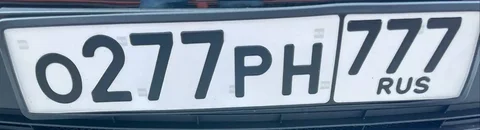 Продажа номеров 77, 97, 99 - Авто в Москва