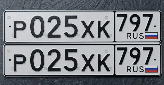 Продажа госномеров с комбинациями - Авто в Москва