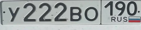 Продажа госномеров 77 97 99 - Авто в Москва