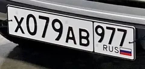 Госномер Х079АВ977 Хавал - Porsche Cayenne в Москва