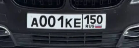 Продажа госномеров Москва - Porsche Cayenne в Москва