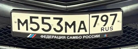 Продажа госномеров 77, 97, 99 регион - частное объявление в Москва