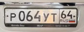 Госномера Москва МСК 77 97 99 - Госномера (Авто) в Москва