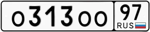 Госномер О313ОО97 Москва - Минивэн в Москва