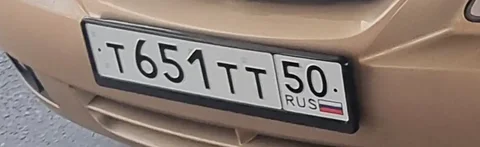 Госномер Т651ТТ50 - Минивэн в Москва