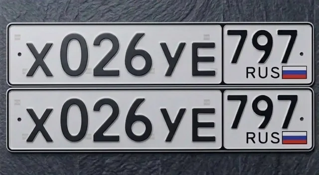Продажа автомобильных госномеров - Легковые автомобили | ВАЗ в Неизвестно